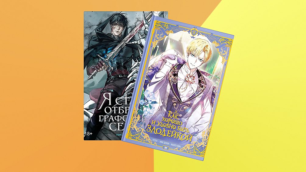 Самые популярные книги марта 2026