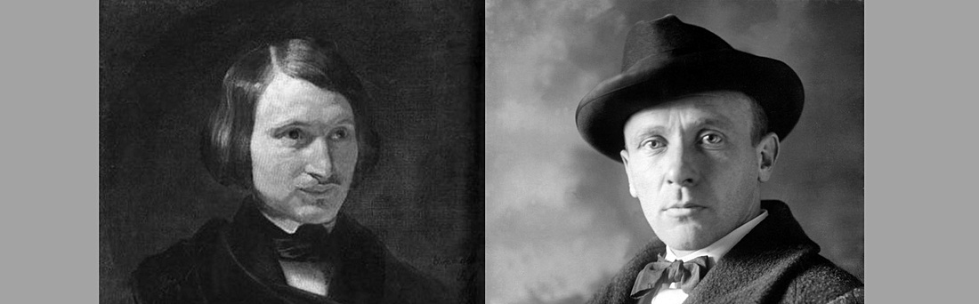 Гоголь, Булгаков и Маргарита