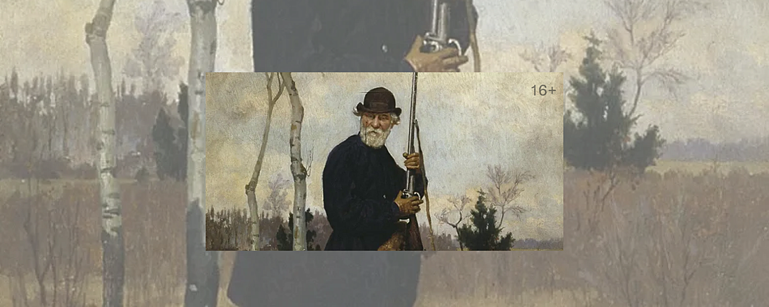 Неожиданные факты о Тургеневе, которых вы могли не знать