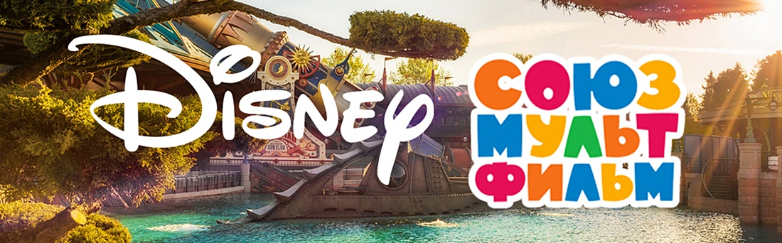 Кто сделал лучше? Сравниваем известные мультфильмы «Союзмультфильма» и «Диснея»