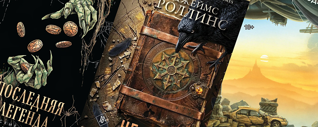 Самые популярные книги июля 2026