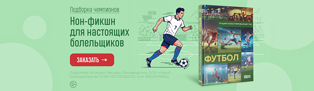 Подборка чемпионов Подборка чемпионов