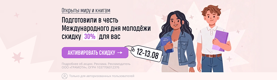 Настройтесь на любовь Настройтесь на любовь