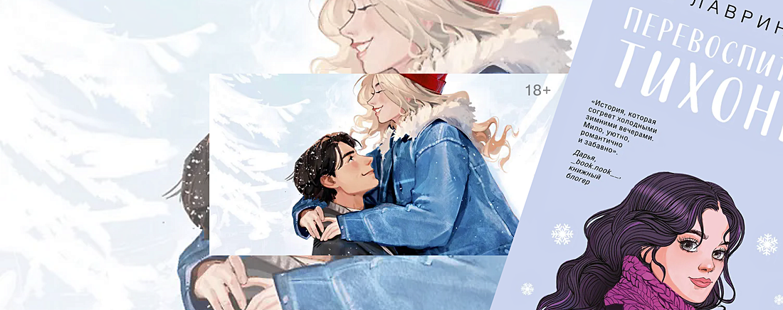 20 книг для новогоднего настроения