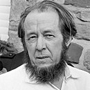 Солженицын Александр Исаевич