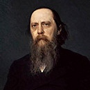 Салтыков-Щедрин Михаил Евграфович