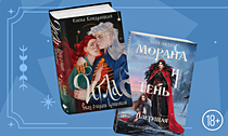 Сквозь огонь, воду и книги Сквозь огонь, воду и книги