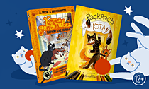 По следу мягких лапок. Книги, раскраски и календари ко Дню кошек По следу мягких лапок. Книги, раскраски и календари ко Дню кошек