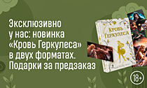 Шанс на бессмертие Шанс на бессмертие