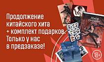 Игра по новым правилам Игра по новым правилам