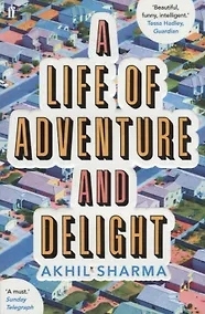 Купить A Life of Adventure and Delight — Фото №1