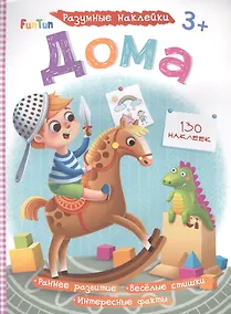 Купить Дома — Фото №1