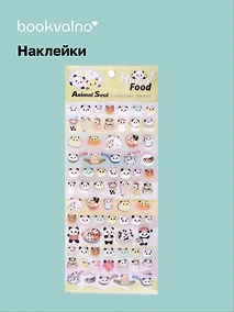 Купить Наклейки Панды (11-21285-1371) (упаковка) Bookvalno — Фото №1