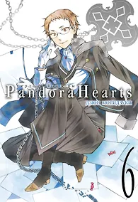 Купить Сердца Пандоры. Книга 6 (Том 11, 12) (Pandora Hearts). Манга — Фото №1