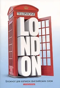 Купить Тетрадь для записи иностранных слов Listoff, Do you speak English? №1, А5, 64 листа — Фото №1