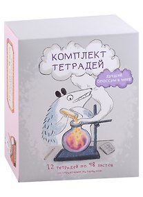 Купить Тетради предметные «Лучший опоссум в мире», 48 листов, 12 штук, Listoff — Фото №1