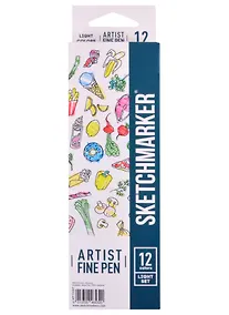 Купить Ручки капиллярные 12цв Artist fine pen Light colors, к/к, Sketchmarker — Фото №1