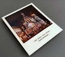 Купить Магнит 70х85 Спас на Крови. Фото — Фото №1