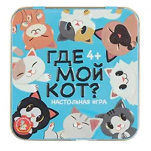 Купить Игра настольная "Пластиковые кубики. Где мой кот?" (жестяная коробочка) — Фото №1