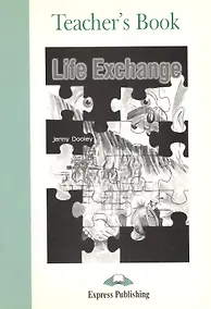 Купить Life Exchange. Teacher s Book. Книга для учителя — Фото №1