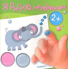 Купить Зоопарк — Фото №1