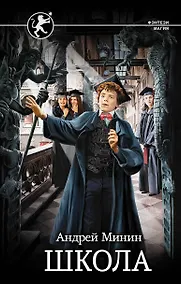 Купить Школа — Фото №1