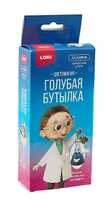 Купить Химические опыты. Голубая бутылка — Фото №1