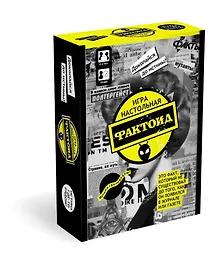 Купить Настольная игра "Фактоид" — Фото №1