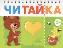 Купить Мишка любит мёд — Фото №1