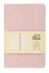 Купить Записная книжка А6- 96л лин. "JOY BOOK. Розовая вуаль" 7БЦ, иск.кожа, тонир.форзац, тонир.блок, скругл.углы, сшит.блок, ляссе, резинка, карман на задн.форзаце — Фото №1