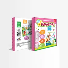 Купить Набор Говоручка Розовый. Интерактивная игрушка-тренажёр для обучения письму + книга с прописями "Забавные животные" — Фото №1