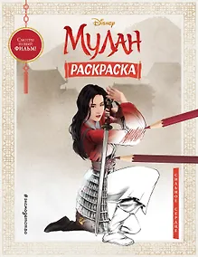 Купить Сильное сердце — Фото №1