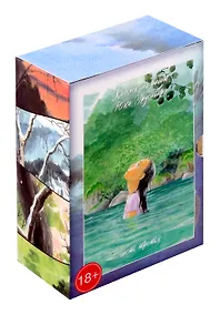 Купить Знаток Муси. Бокс 3 (Комплект. Том 11-15) (Мастер Муси / Mushishi). Манга — Фото №1