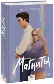 Купить Магниты — Фото №1