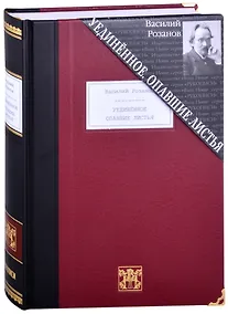 Купить Уединенное. Опавшие листья — Фото №1