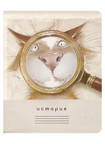 Купить Тетрадь предметная в клетку "Кот учёный. История", 48 листов — Фото №1