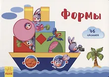 Купить Формы — Фото №1