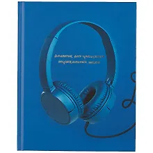 Купить Дневник для муз.школ "Дизайн 4 (22)" 7БЦ, мат.ламинация, тиснение золот.фольгой — Фото №1