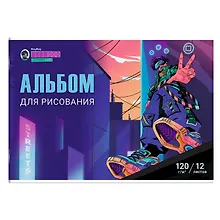 Купить Альбом для рисования Феникс+, "Компьютерная игра", А4, 12 листов — Фото №1