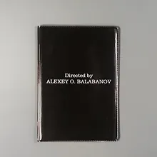 Купить Обложка для паспорта Directed by — Фото №1