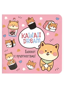 Купить Записная книжка А6+  32л 130*130 кл. "Блокнот Kawaii (розовый)" карт.обл., мат.ламинация, выб.лак — Фото №1