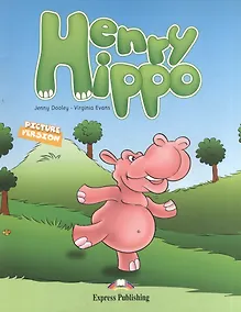 Купить Henry Hippo. Story Book. Сборник рассказов — Фото №1