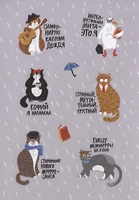 Купить Наклейки Интеллигенция для гаджетов (винил) — Фото №1
