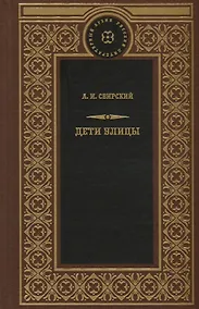 Купить Дети улицы — Фото №1