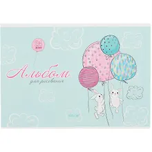 Купить Альбом для рисования Феникс+, "Зайки с шариками", А4, 24 листа, на скрепке — Фото №1