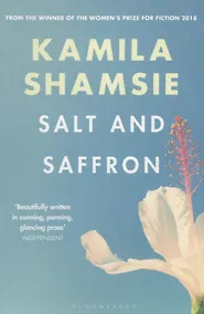 Купить Salt and Saffron — Фото №1