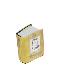 Купить Собачье сердце, миниатюра — Фото №1