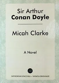 Купить Micah Clarke. A Novel — Фото №1