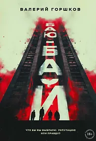 Купить Баю-бай — Фото №1