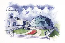 Купить Открытка "Ярославль. Ярославский планетарий им. В. Терешковой" — Фото №1